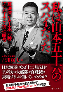 発禁の世界史