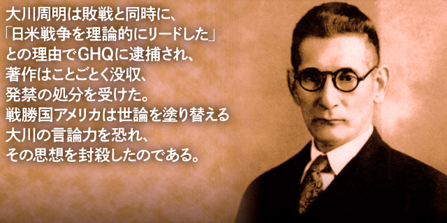 発禁の世界史